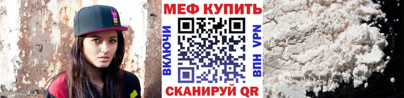 Магазин наркотиков Наро-Фоминск КОКАИН  Меф  АМФЕТАМИН  ГАШ 
