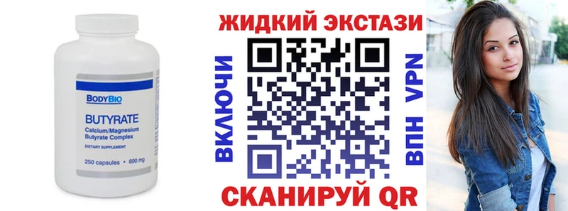 кракен как зайти  наркота  Наро-Фоминск  Бутират оксана 