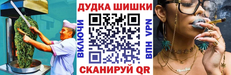 KRAKEN как войти  дарнет шоп  Наро-Фоминск  Canna-Cookies конопля 