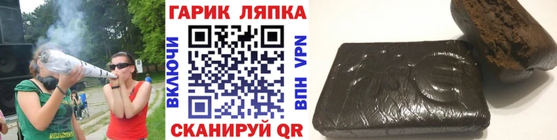 ГАШИШ индика сатива  наркота  Наро-Фоминск 