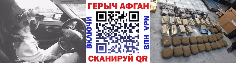 darknet как зайти  MEGA ССЫЛКА  Наро-Фоминск  Героин белый 