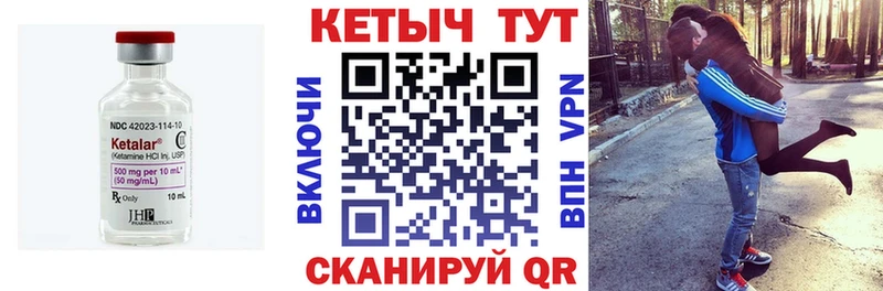 КЕТАМИН ketamine дарк нет как зайти Наро-Фоминск