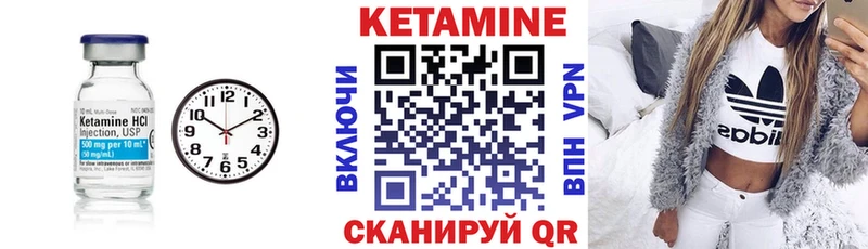 Кетамин ketamine Наро-Фоминск