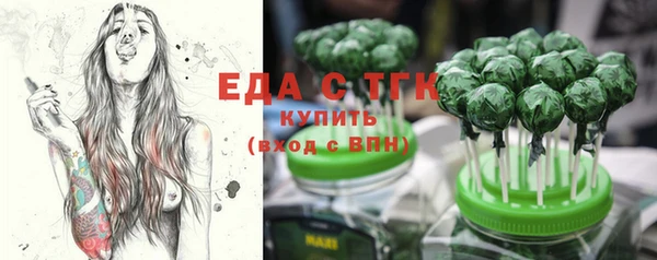 кокаин VHQ Бронницы