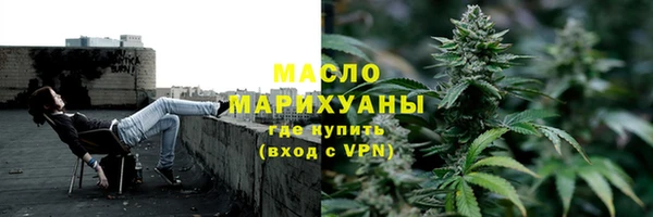кокаин VHQ Бронницы