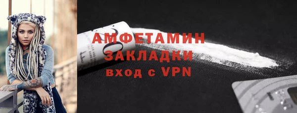 ALPHA PVP Богородицк