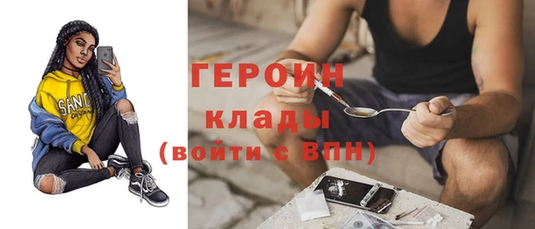 ALPHA PVP Богородицк