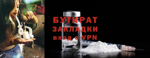 твердый Богородск