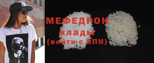 спайс Бугульма