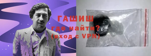 гидропоника Богданович
