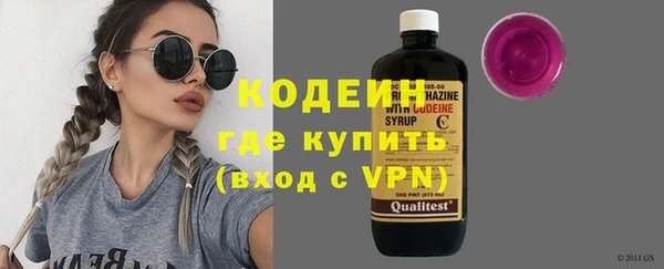кокаин VHQ Бронницы