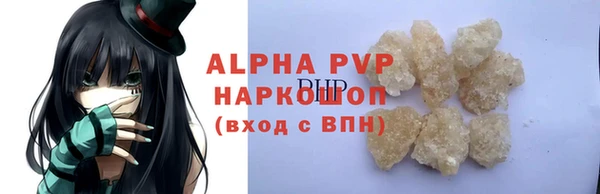 ALPHA PVP Богородицк