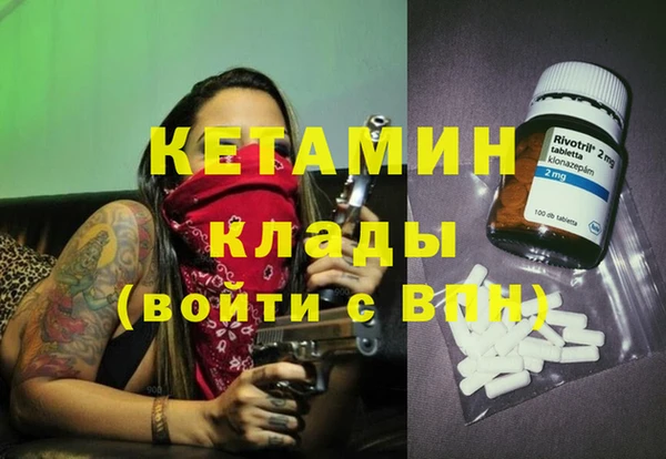 mix Осташков
