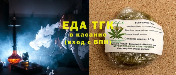 твердый Богородск