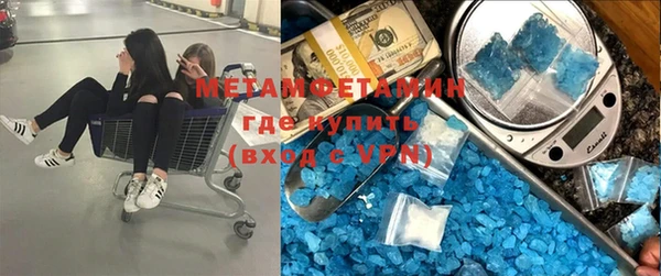 спайс Бугульма
