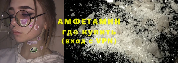 ALPHA PVP Богородицк