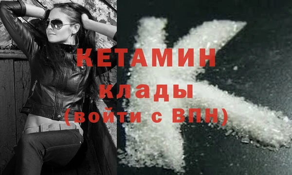 ALPHA PVP Богородицк