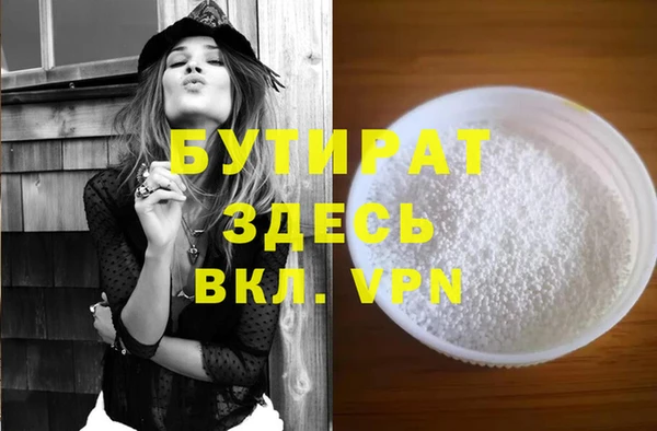 гидропоника Богданович