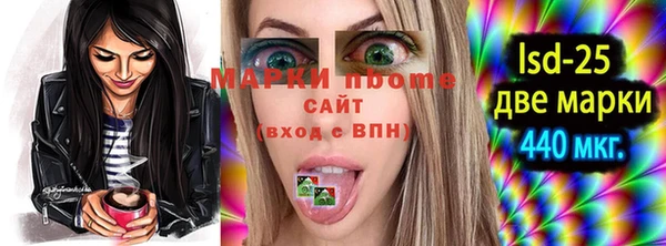 кокаин VHQ Бронницы