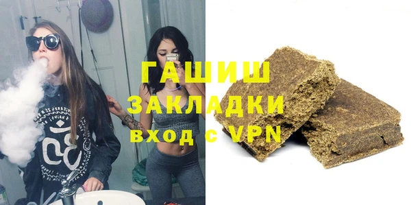 твердый Богородск