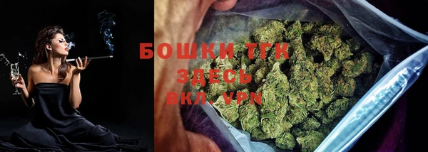 кокаин VHQ Бронницы