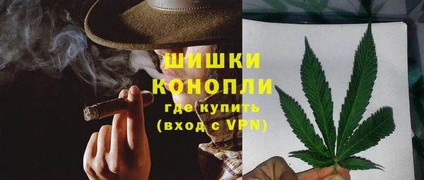 спайс Бугульма