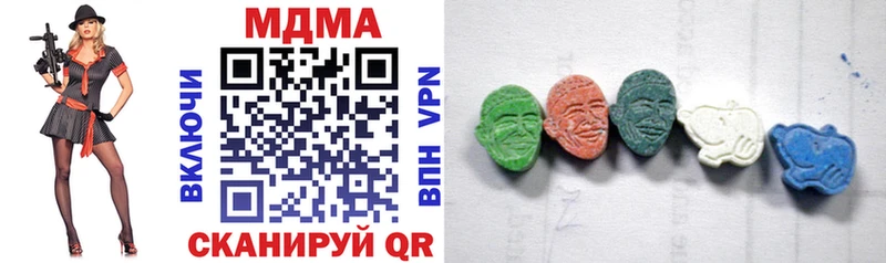 MEGA ссылки  Наро-Фоминск  MDMA VHQ 