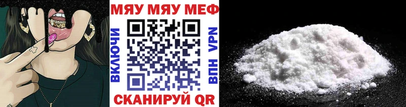 гидра как зайти  Наро-Фоминск  Меф VHQ 