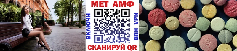 МЕТАМФЕТАМИН винт Наро-Фоминск