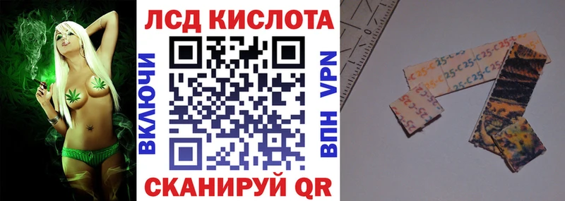 Марки 25I-NBOMe 1,5мг  Наро-Фоминск 