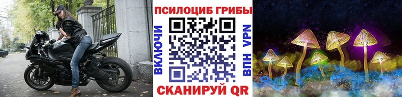 закладки  Наро-Фоминск  Галлюциногенные грибы ЛСД 